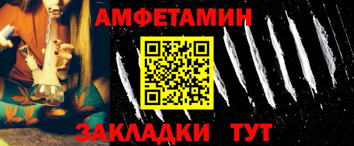 АМФ 98% Кузнецк