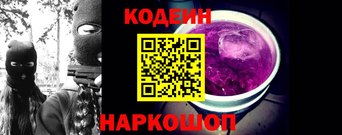 Бошки Шишки  Меф МЯУ МЯУ   ГАШИШ  Вход с VPN  COCAIN  Кузнецк  Где купить наркотики? 