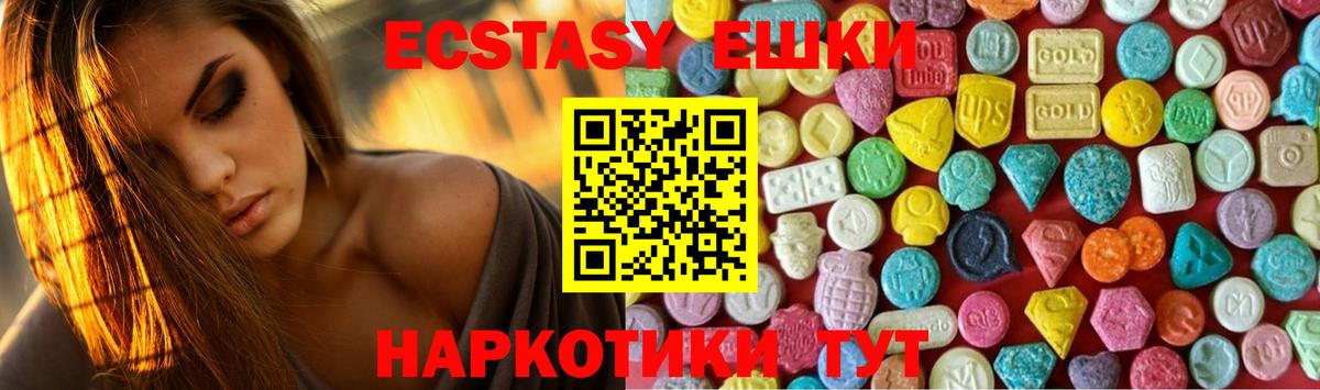 дарк нет какой сайт  Экстази бентли  Вход с VPN  ЭКСТАЗИ DUBAI  Кузнецк  Ecstasy 