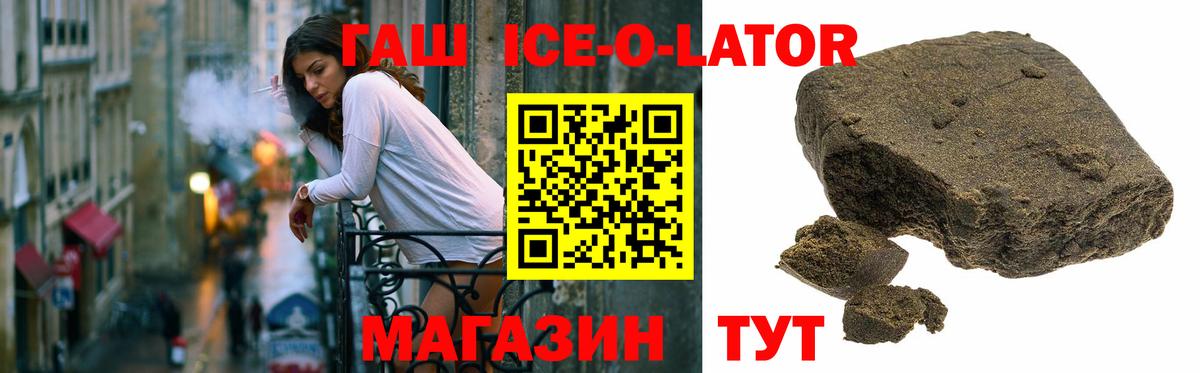 ГАШ индика сатива Кузнецк