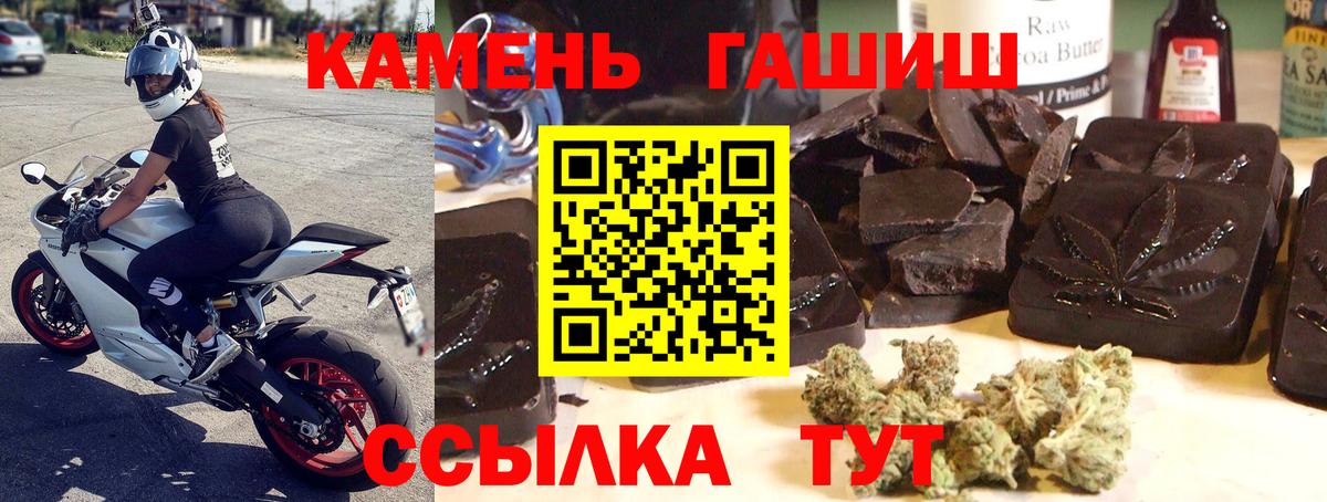 Гашиш ice o lator  Вход с VPN  ГАШ ice o lator  продажа наркотиков  Кузнецк 
