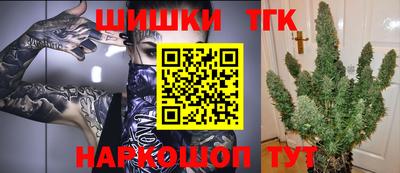 герыч Конаково