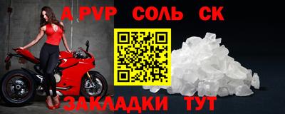 герыч Конаково