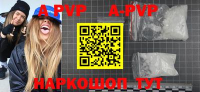 герыч Конаково