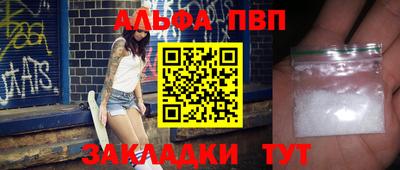 герыч Конаково