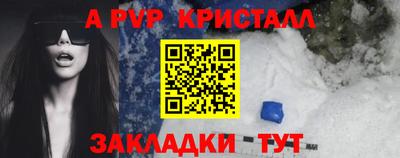 герыч Конаково