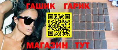 герыч Конаково