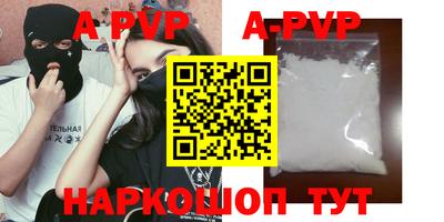 герыч Конаково