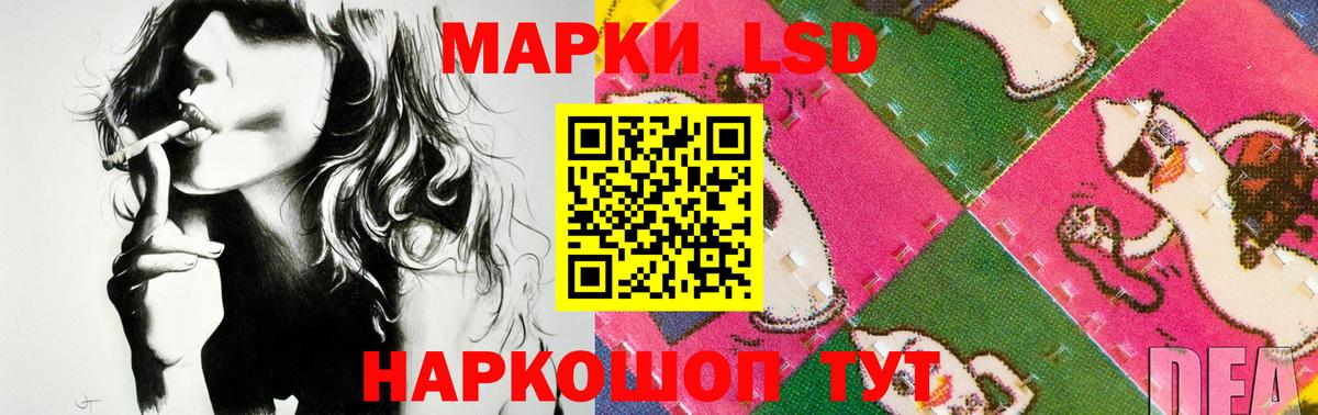 Кузнецк  ЛСД экстази кислота  Лсд 25 экстази  Вход с VPN  ОМГ ОМГ маркетплейс  LSD-25 экстази кислота 