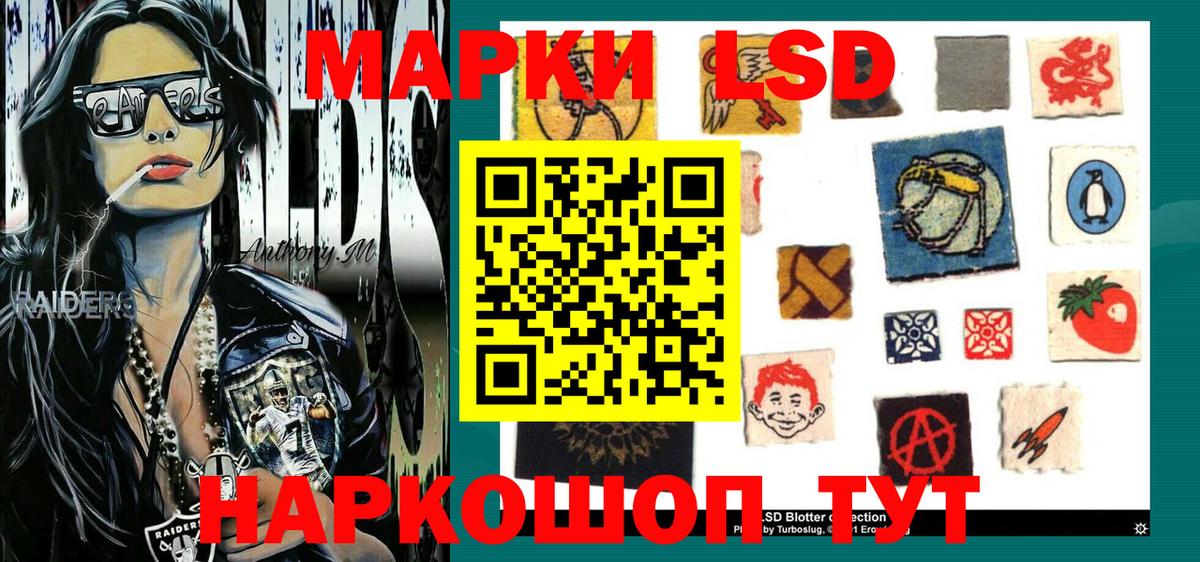 Марки N-bome  Вход с VPN  Марки 25I-NBOMe 1,5мг  Кузнецк  Марки 25I-NBOMe 1,5мг 
