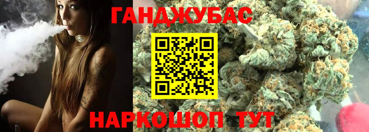 Кузнецк  Бошки марихуана OG Kush  Бошки марихуана AK-47  Вход с VPN  Шишки марихуана гибрид 